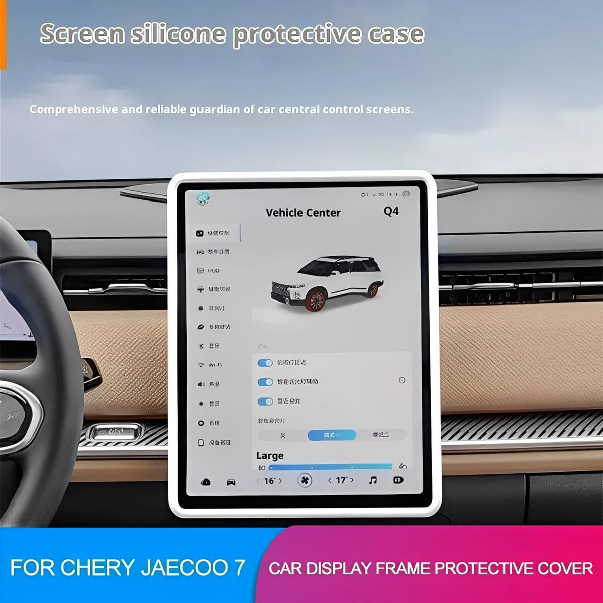 Protector de marco de pantalla JAECOO 7 PHEV